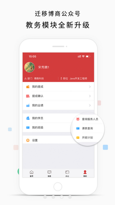 ���̹���app��ͼ2