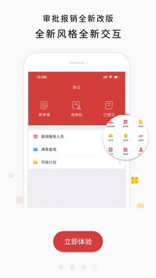���̹���app��ͼ3