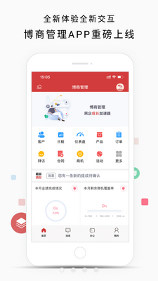 ���̹���app��ͼ1