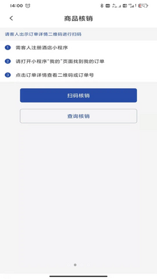�����̼Ұ�APP��ͼ2