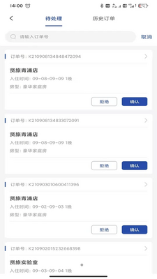 �����̼Ұ�APP��ͼ0