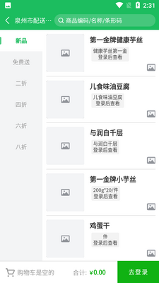 ��������APP��ͼ0