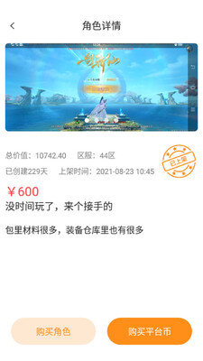 ������Ϸ����(ȦȦ��Ϸ)��ͼ1