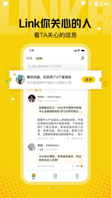 ���APP��ͼ3