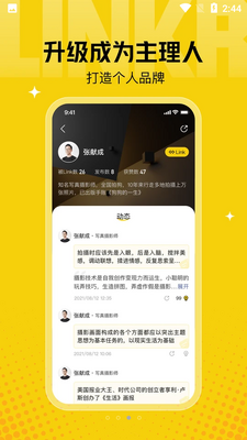 ���APP��ͼ1