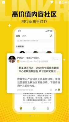 ���APP��ͼ4
