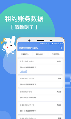 �����÷���app��ͼ3