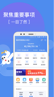 �����÷���app��ͼ4