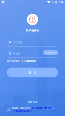 �����÷���app��ͼ1