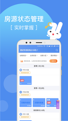 �����÷���app��ͼ2