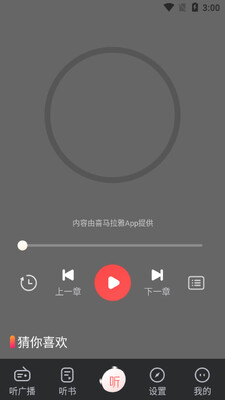 ����������app��ͼ3