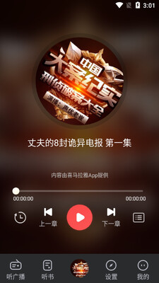����������app��ͼ0