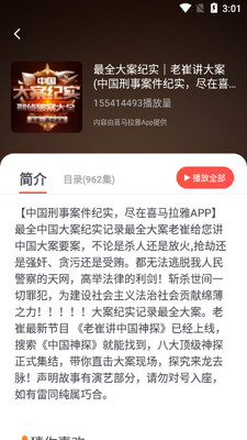 ����������app��ͼ1