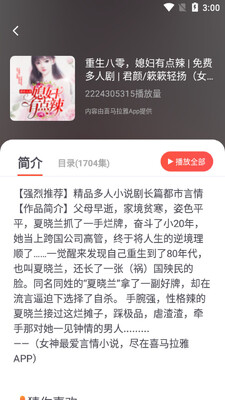 ����������app��ͼ2