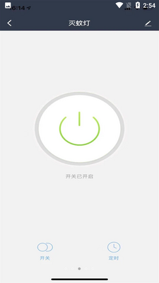 ������ܼҾ�APP��ͼ2