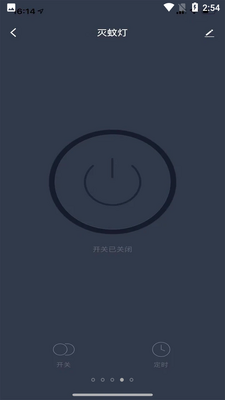 ������ܼҾ�APP��ͼ0