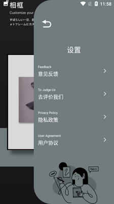 ���༭��app��ͼ2