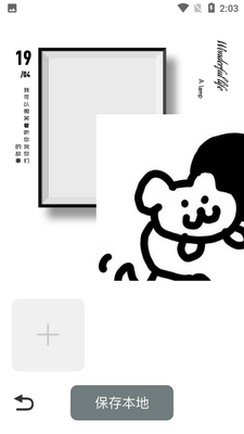���༭��app��ͼ4