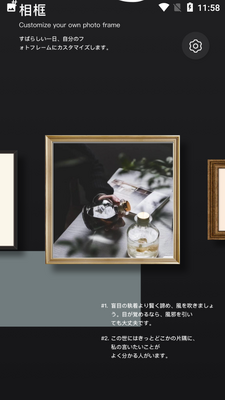 ���༭��app��ͼ3