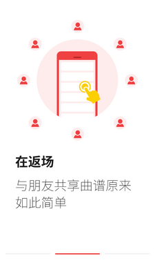����APP��ͼ3