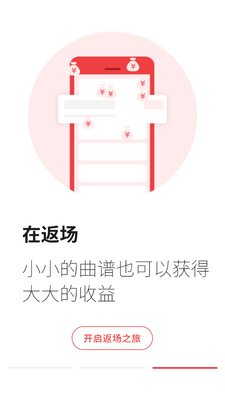 ����APP��ͼ2
