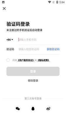 ����APP��ͼ0