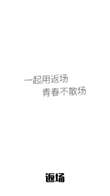 ����APP��ͼ4