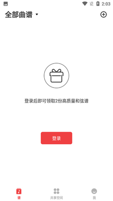 ����APP��ͼ1