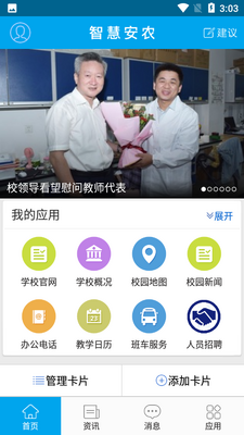 �ǻ۰�ũapp��ͼ0
