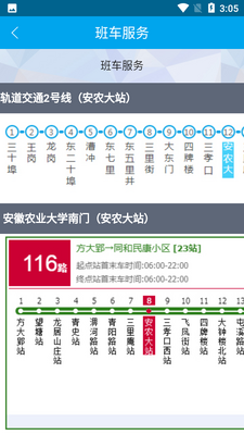 �ǻ۰�ũapp��ͼ4
