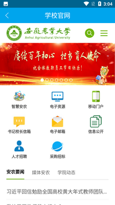 �ǻ۰�ũapp��ͼ3