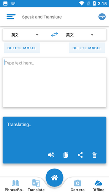 ����ʵʱ����Speak and translate������ͼ0