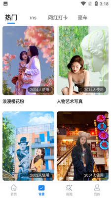 ������app��ͼ2