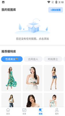 ������app��ͼ1