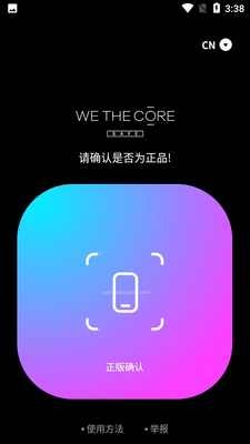 WetheCore Safe��ױƷ����ͼ3