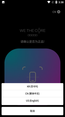 WetheCore Safe��ױƷ����ͼ2