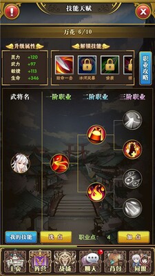 �����伧app��ͼ3