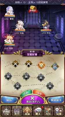 �����伧app��ͼ2