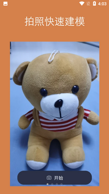 ���ս�ģAPP�ֻ����ͼ3