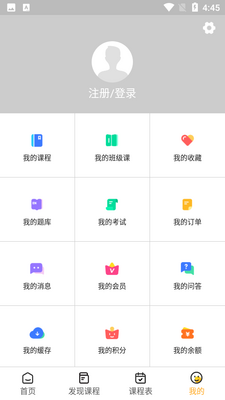 ����ѧ��app��ͼ3