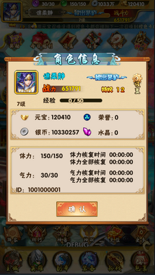 ����������GM���ͼ3