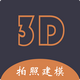 ���ս�ģAPP�ֻ��氲׿�ֻ�2.0.15���°�