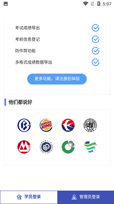 �󿼿�APP��ͼ3