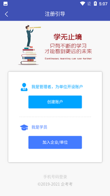 �󿼿�APP��ͼ2