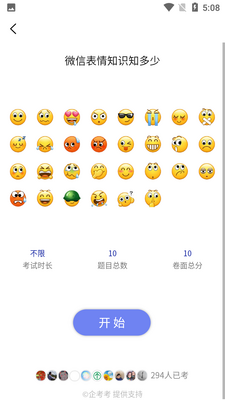 �󿼿�APP��ͼ0