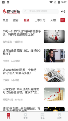 Ұ���ƾ�app��ͼ4