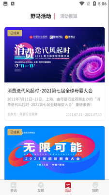 Ұ���ƾ�app��ͼ2