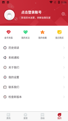 Ұ���ƾ�app��ͼ3