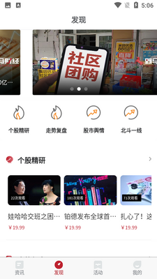 Ұ���ƾ�app��ͼ1