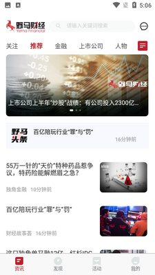 Ұ���ƾ�app��ͼ0